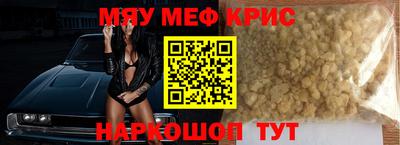 стафф Кимры