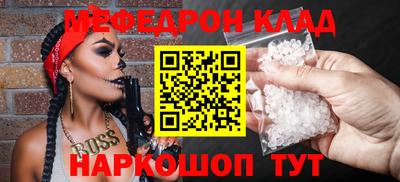 а пвп мука Кинель