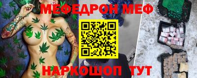 стафф Кимры