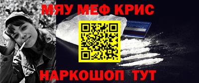 а пвп мука Кинель