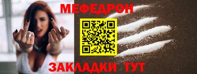 стафф Кимры
