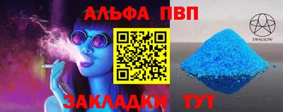 стафф Кимры