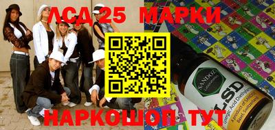 стафф Кимры