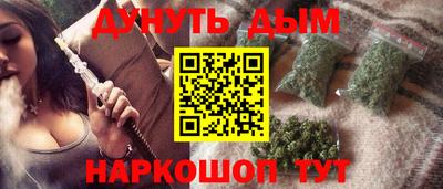 стафф Кимры