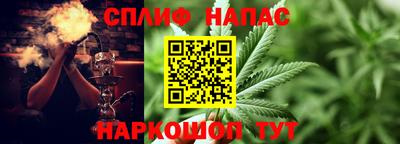 а пвп мука Кинель