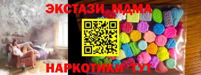 стафф Кимры