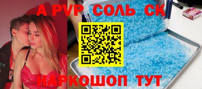 стафф Кимры