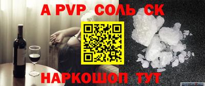 стафф Кимры