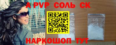 стафф Кимры
