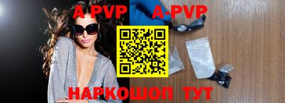 стафф Кимры