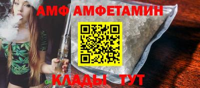 а пвп мука Кинель