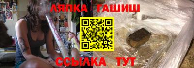 а пвп мука Кинель