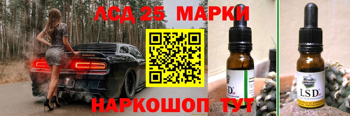 Codein Красноярск