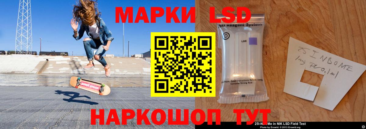 Красноярск  LSD-25 экстази кислота  ЛСД экстази ecstasy  Вход с VPN 