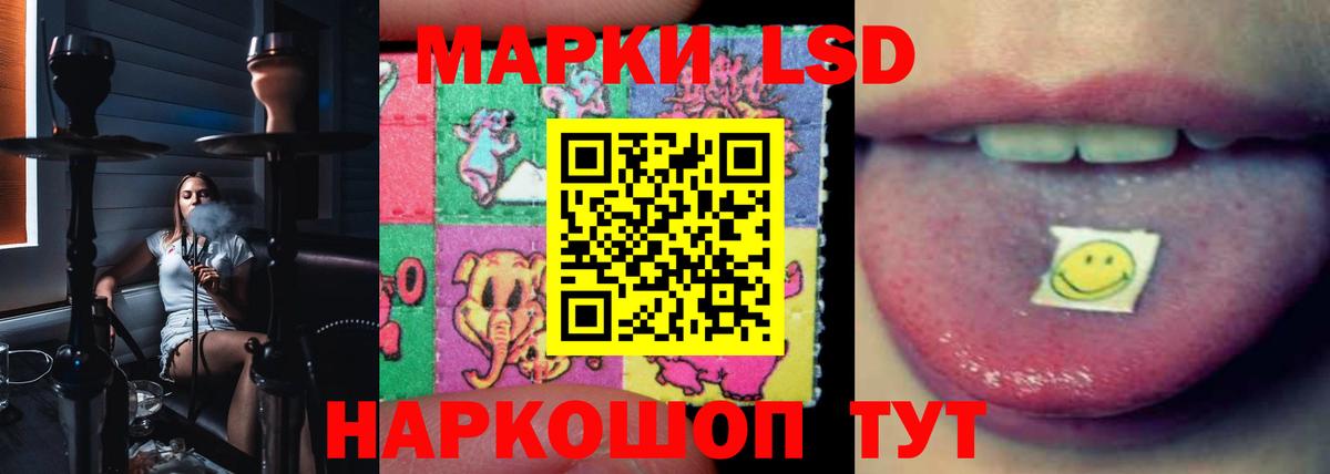 LSD-25 экстази ecstasy Красноярск