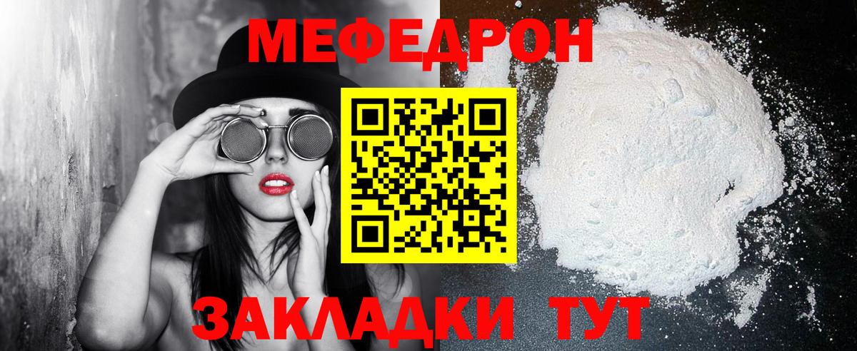 Каннабис  Вход с VPN  Каннабис  Мефедрон   Метамфетамин  ГАШ  Красноярск  Alpha-PVP СК кристаллы  Экстази  Меф  КОКАИН  MDMA  ГАШ 