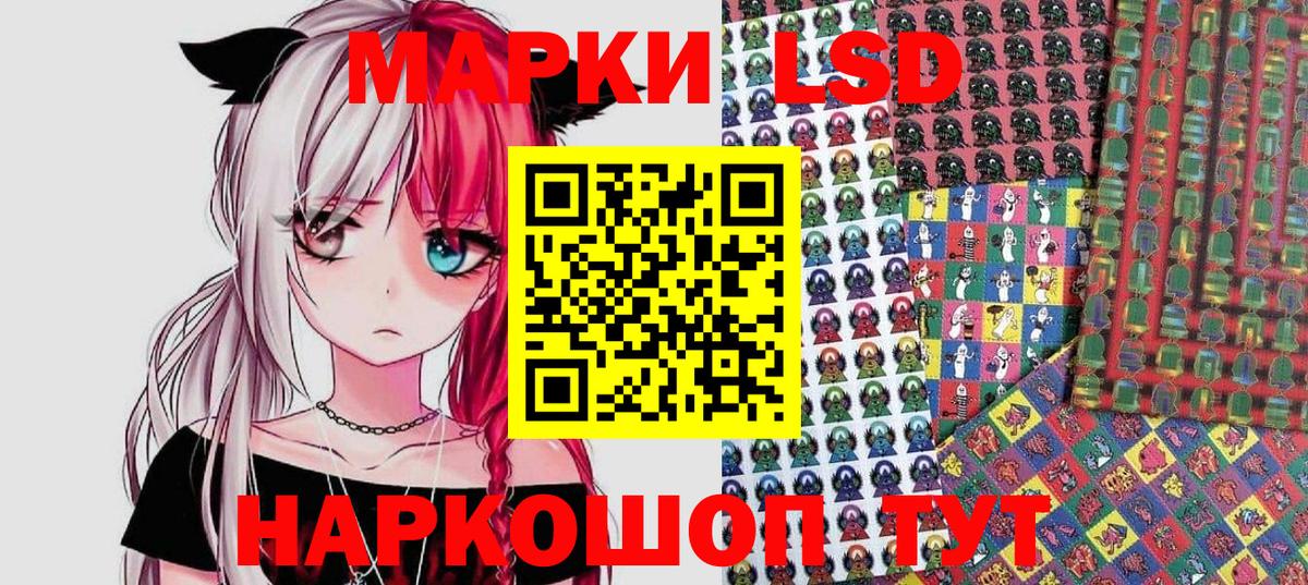 Марки N-bome 1,5мг  Вход с VPN  Красноярск 