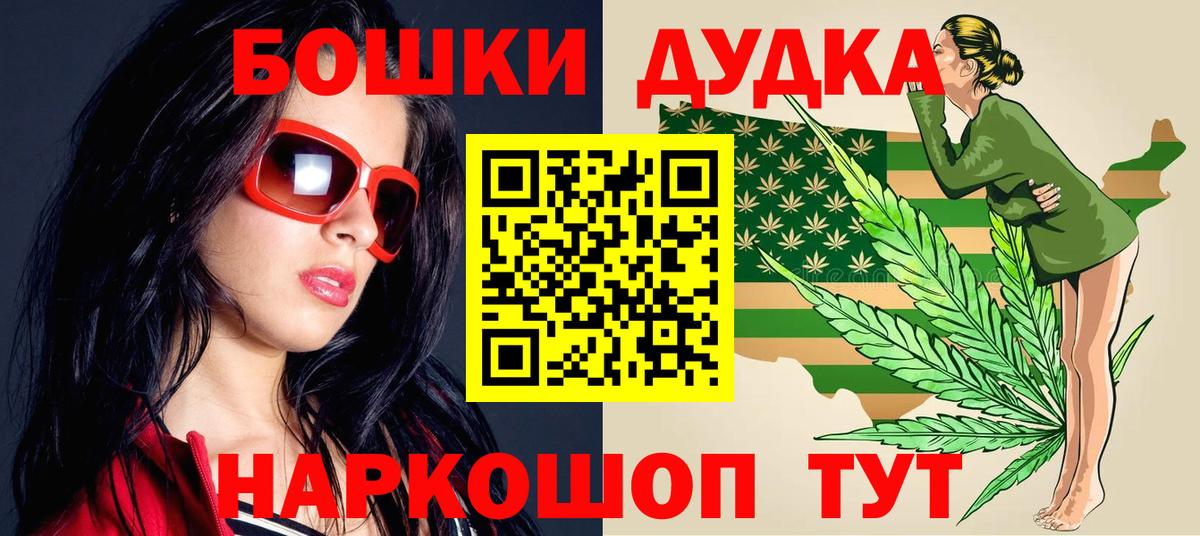 Бошки Шишки ГИДРОПОН  Вход с VPN  Красноярск  Марихуана LSD WEED  Шишки марихуана гибрид  Конопля LSD WEED 