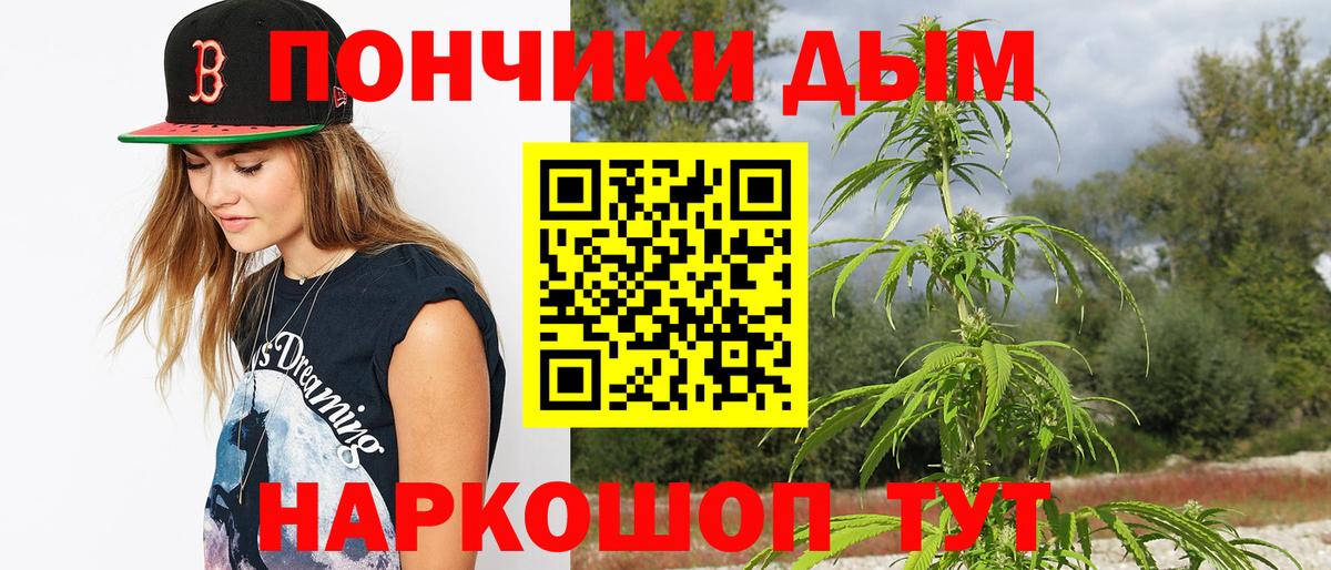 Каннабис OG Kush Красноярск